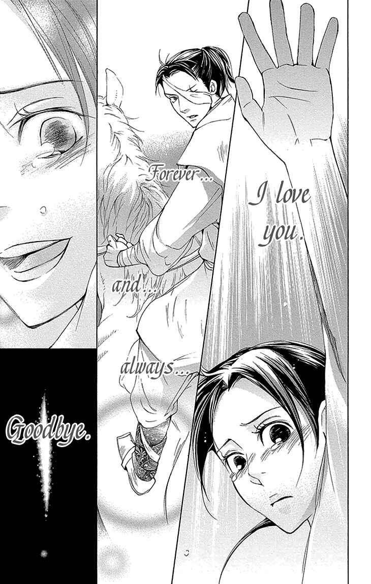 Page 34 Chapter 11.2 The Queens Flower