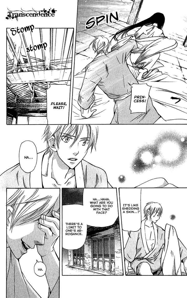 Page 13 Chapter 5.1 The Queens Flower