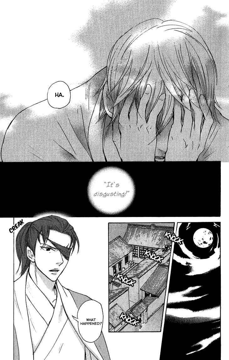 Page 14 Chapter 5.1 The Queens Flower