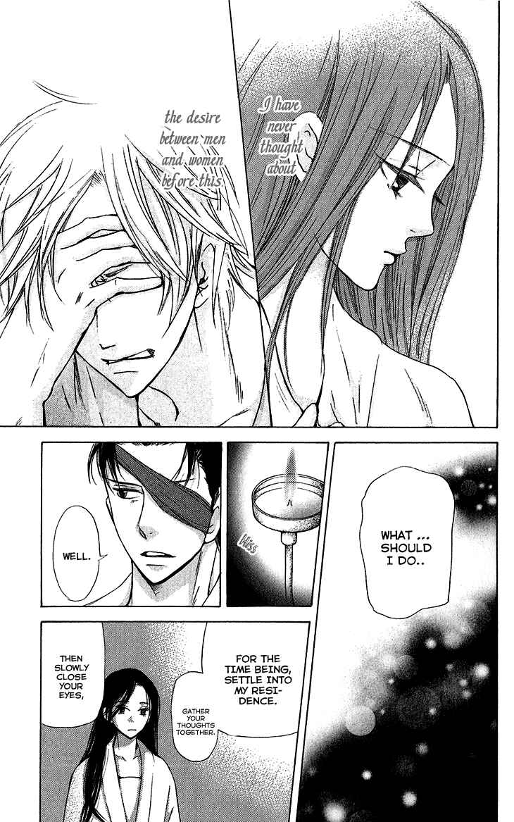 Page 18 Chapter 5.1 The Queens Flower