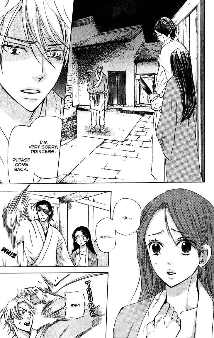 Page 22 Chapter 5.1 The Queens Flower