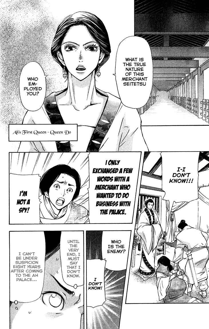 Page 27 Chapter 5.1 The Queens Flower