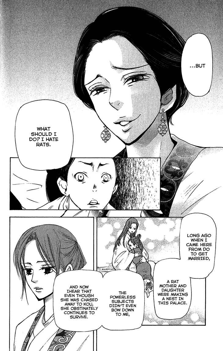 Page 29 Chapter 5.1 The Queens Flower