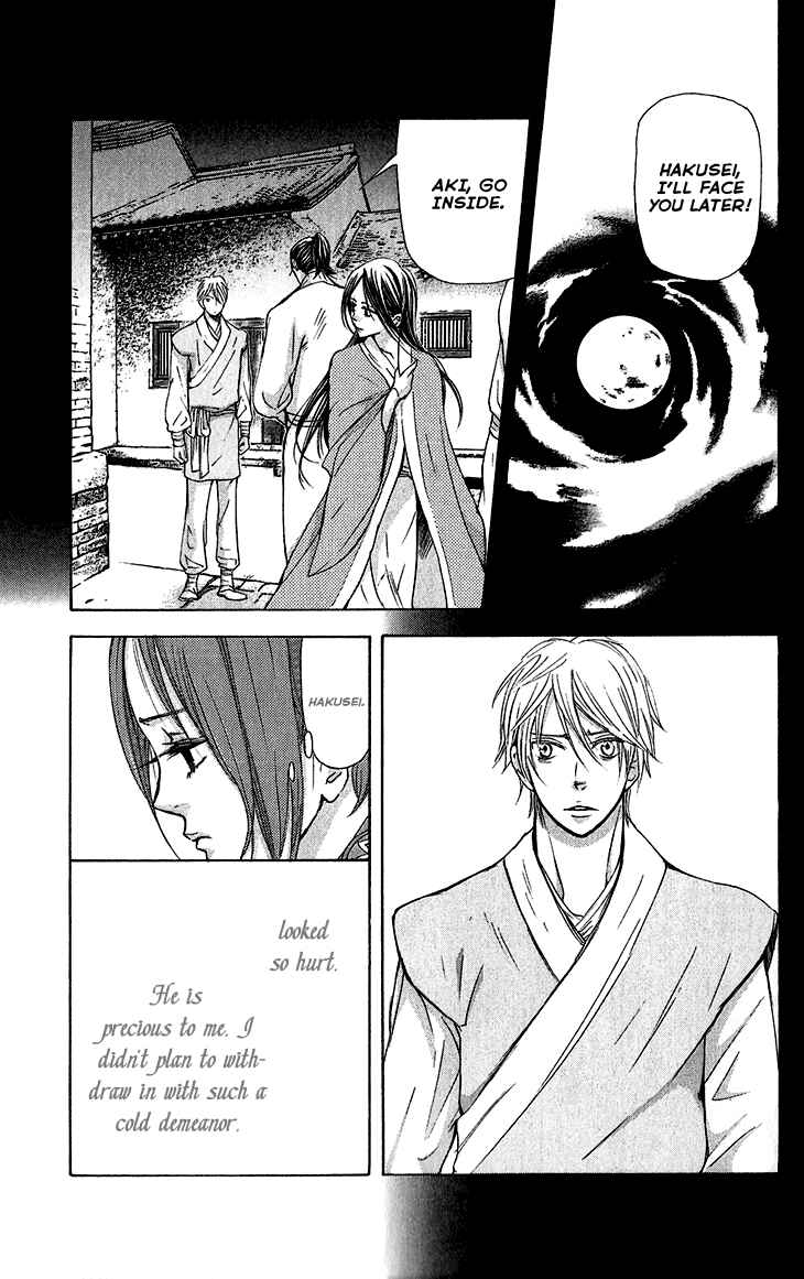 Page 32 Chapter 5.1 The Queens Flower