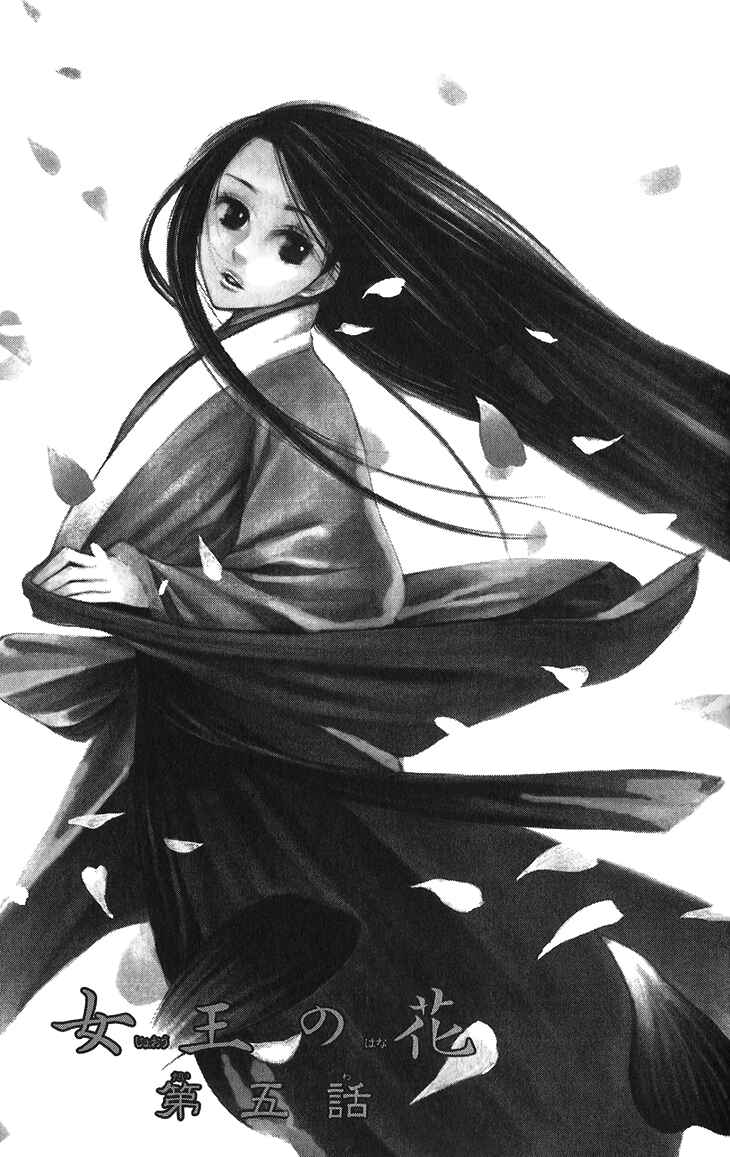 Page 6 Chapter 5.1 The Queens Flower