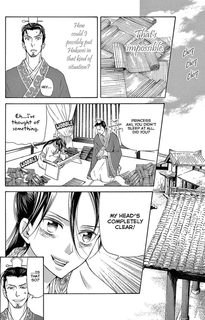 Page 12 Chapter 25 The Queens Flower