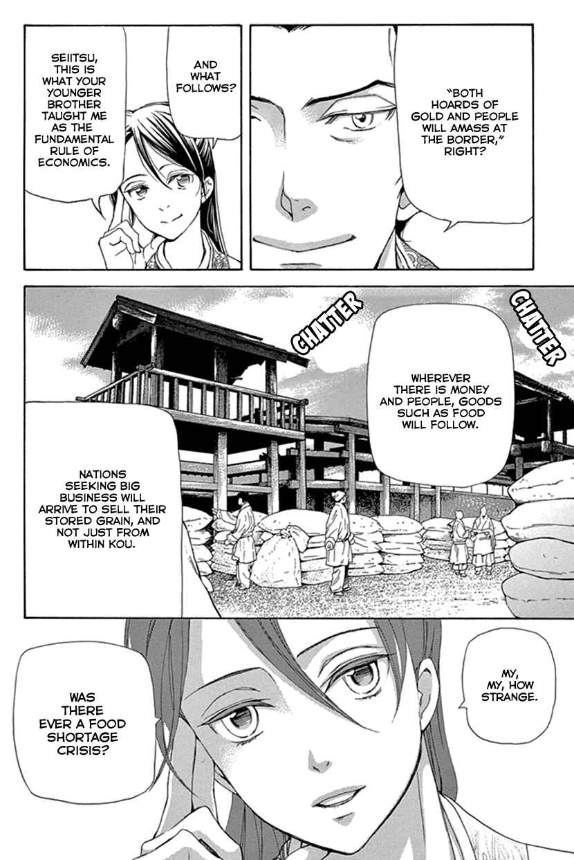 Page 16 Chapter 25 The Queens Flower