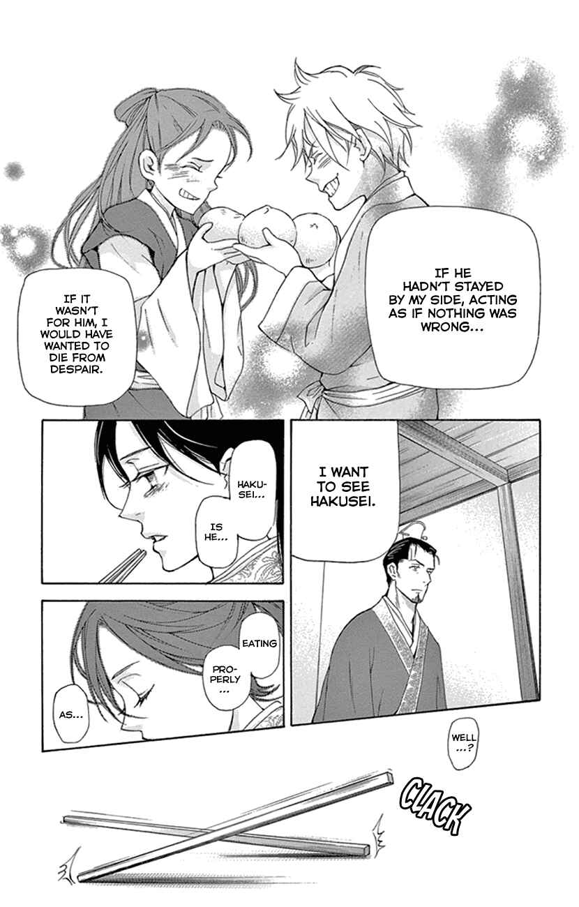 Page 19 Chapter 25 The Queens Flower