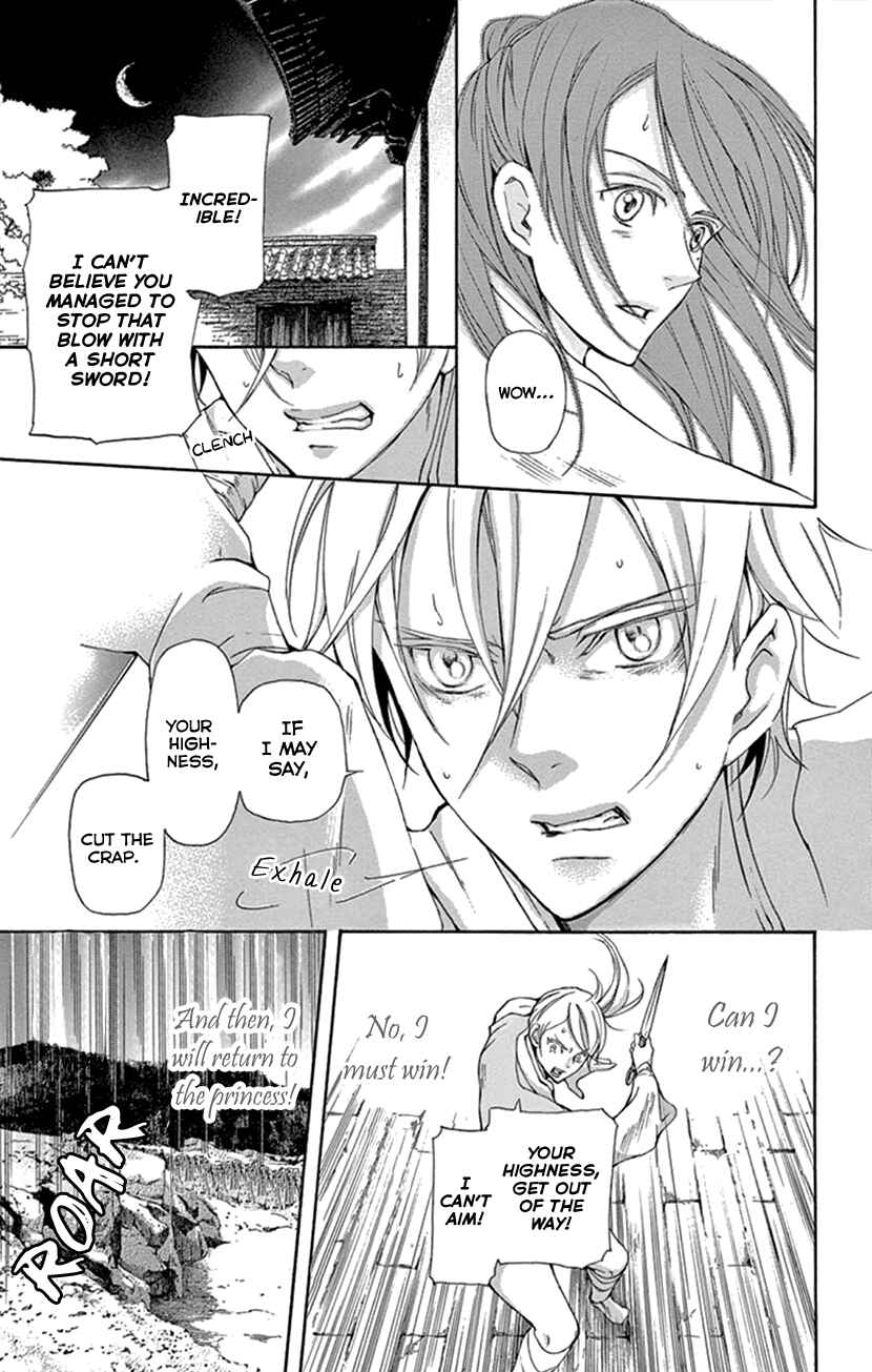 Page 23 Chapter 25 The Queens Flower