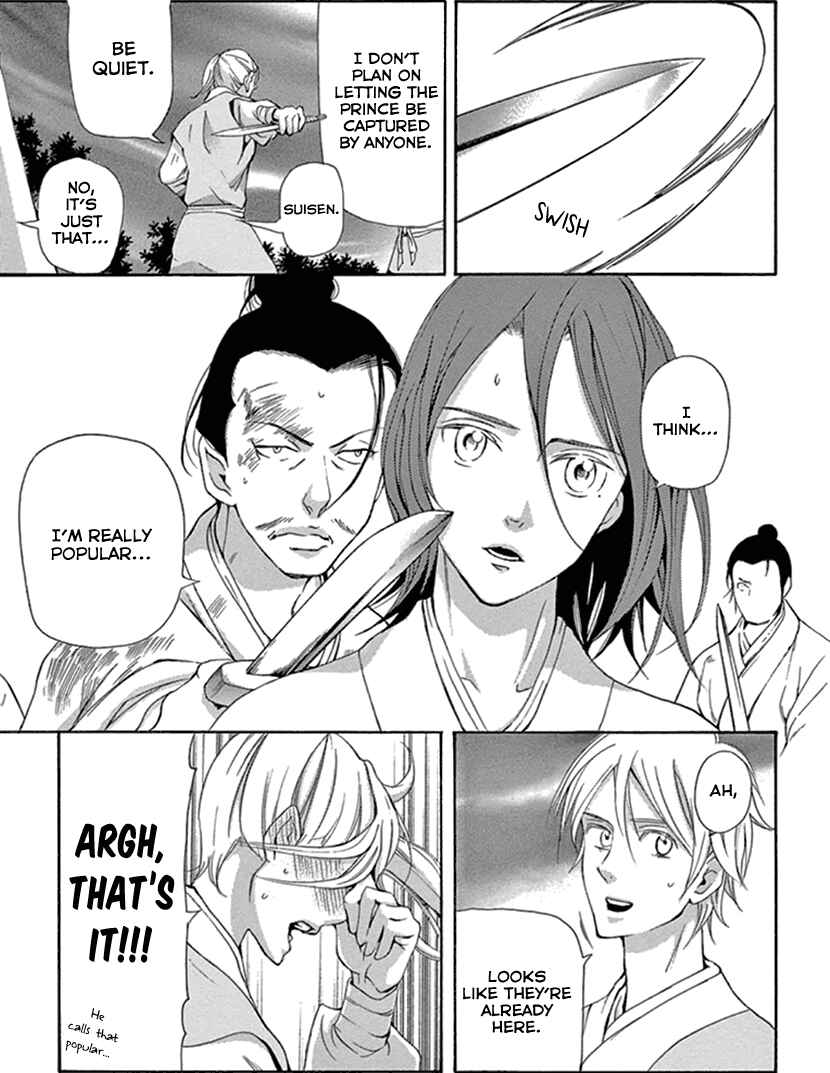 Page 27 Chapter 25 The Queens Flower