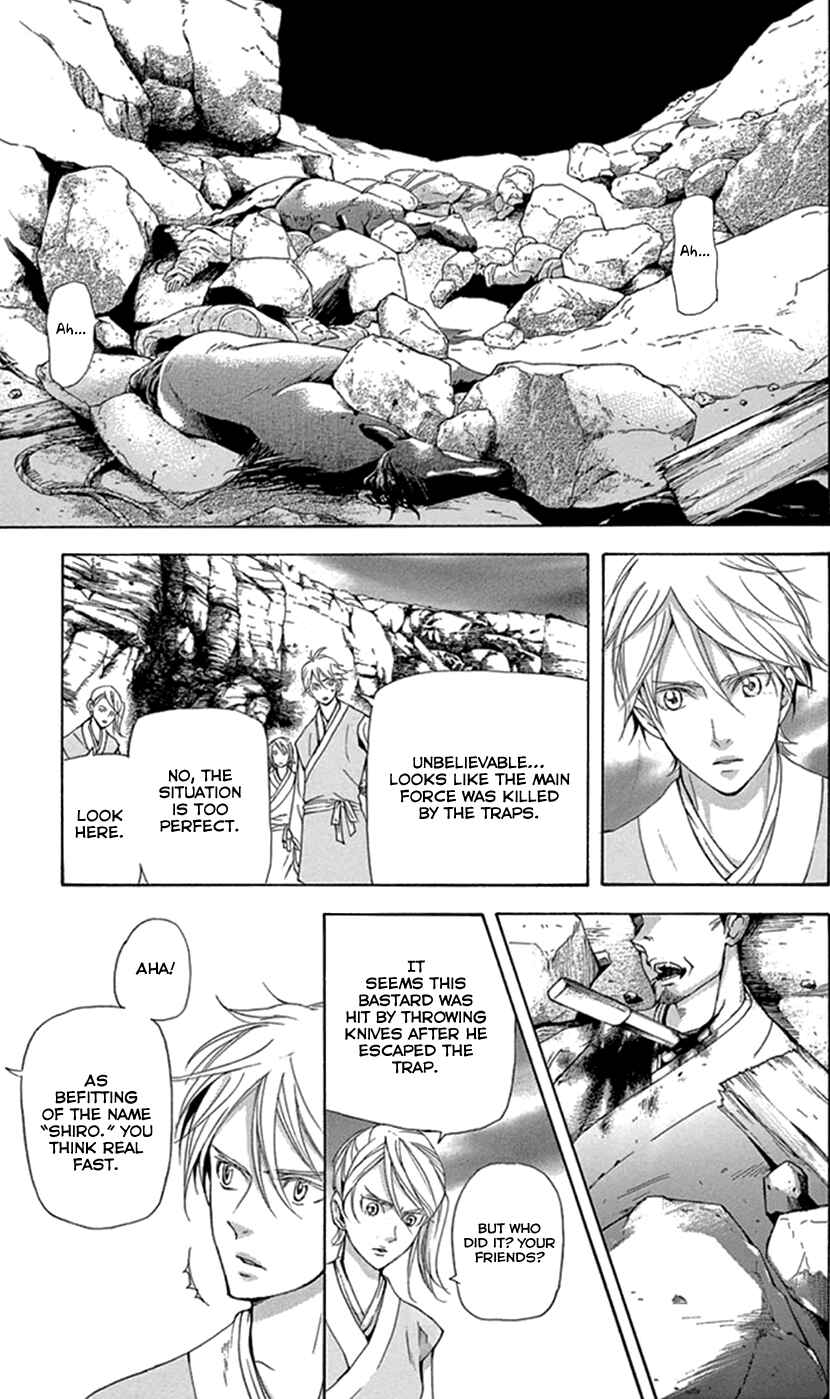 Page 31 Chapter 25 The Queens Flower
