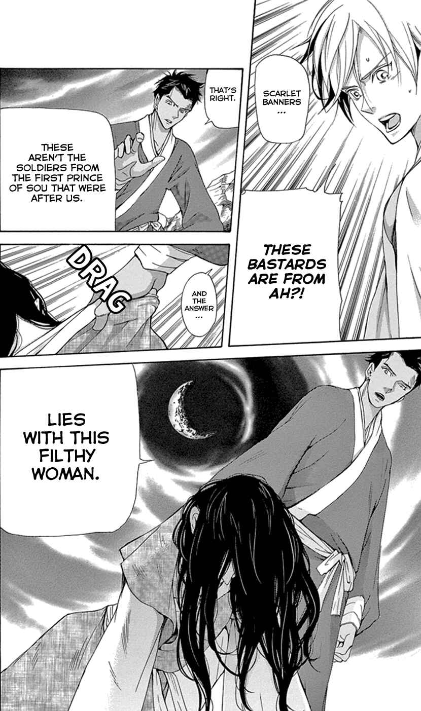 Page 34 Chapter 25 The Queens Flower