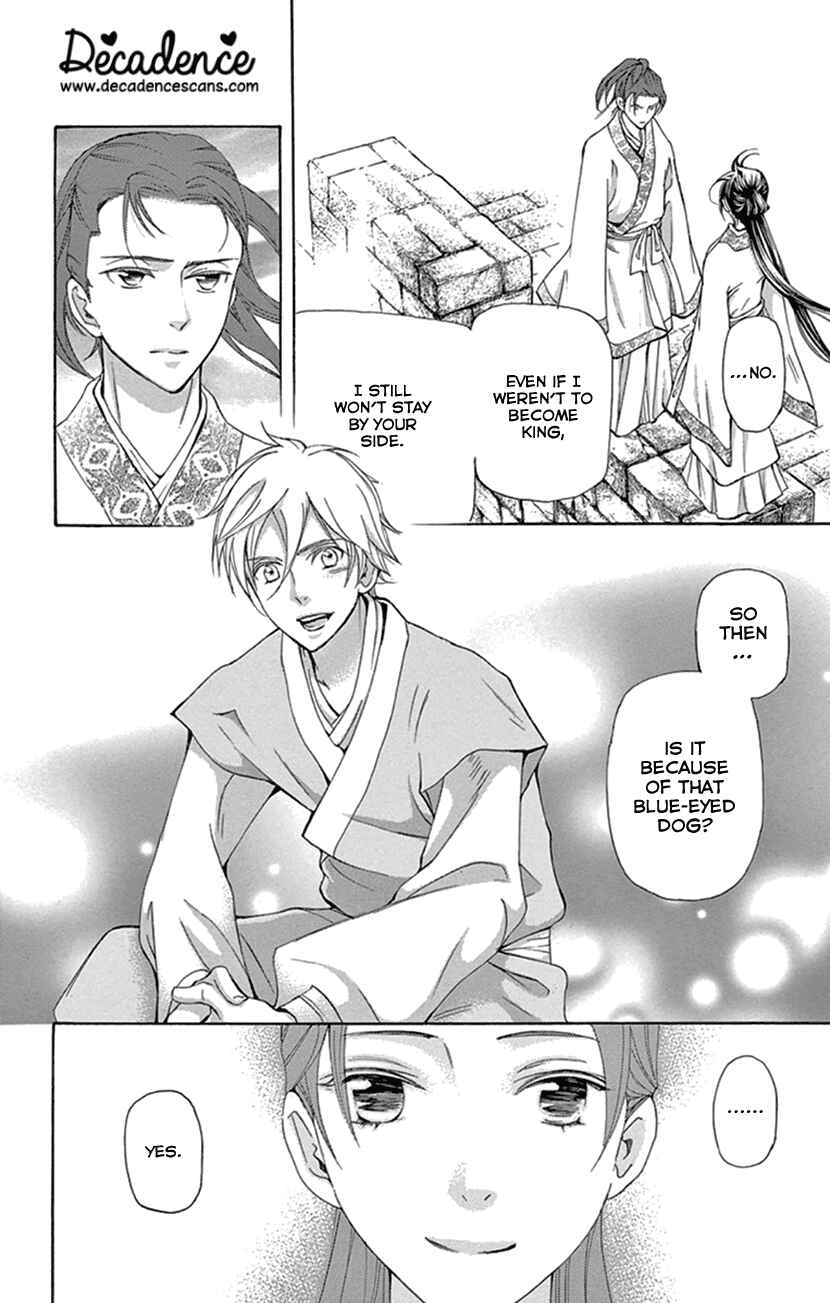 Page 4 Chapter 25 The Queens Flower