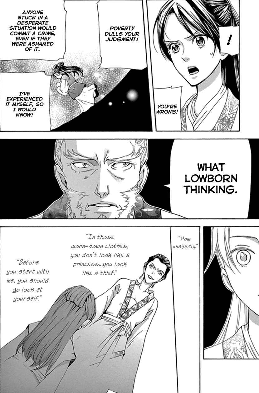 Page 42 Chapter 25 The Queens Flower