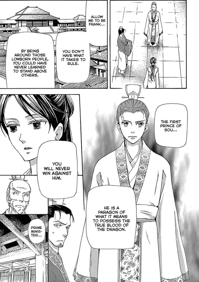 Page 43 Chapter 25 The Queens Flower