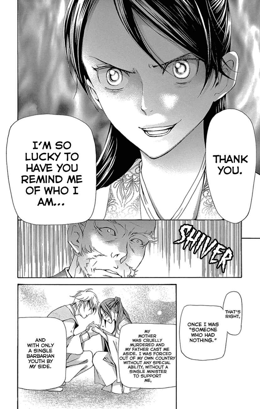 Page 44 Chapter 25 The Queens Flower