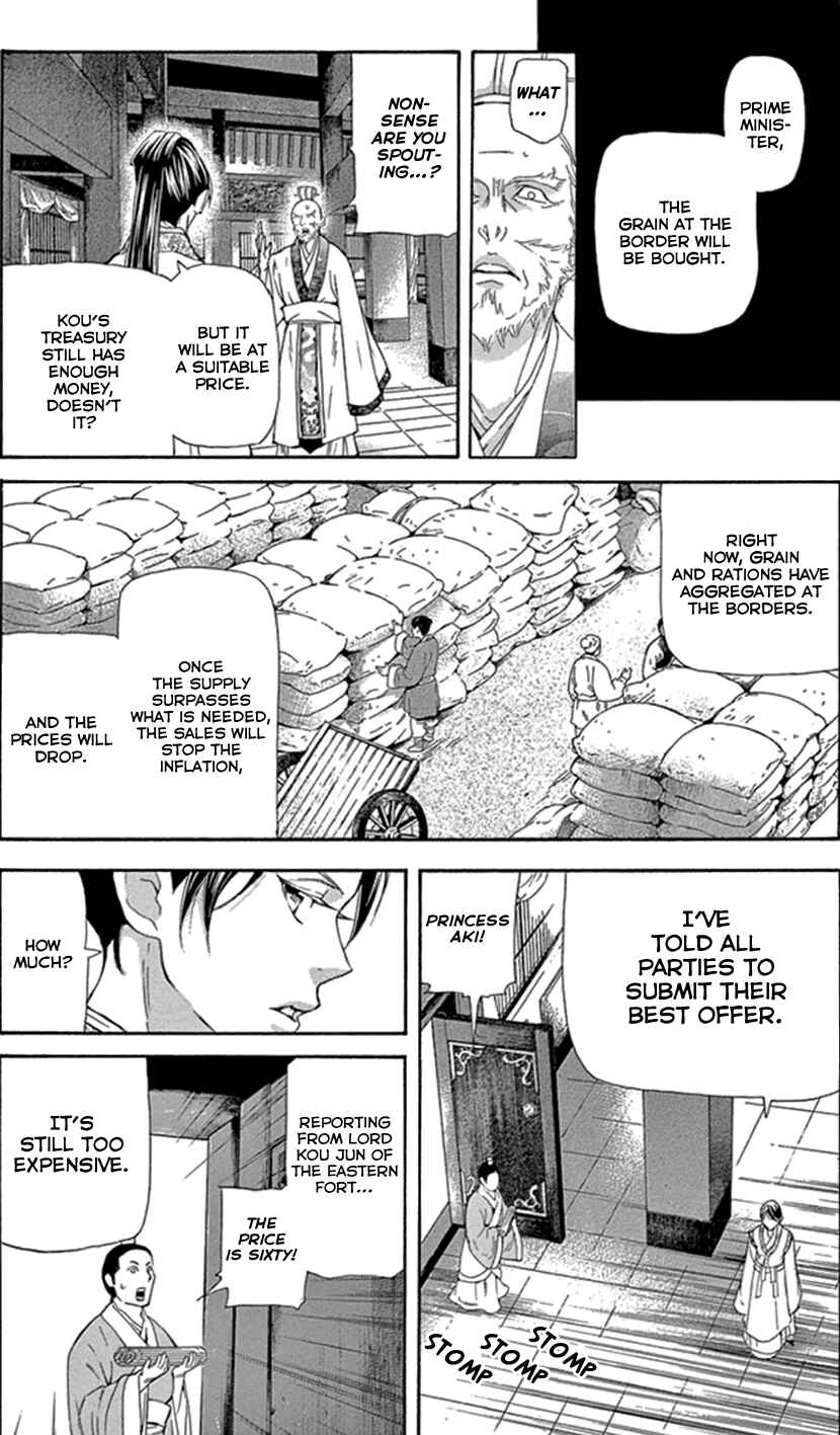 Page 45 Chapter 25 The Queens Flower