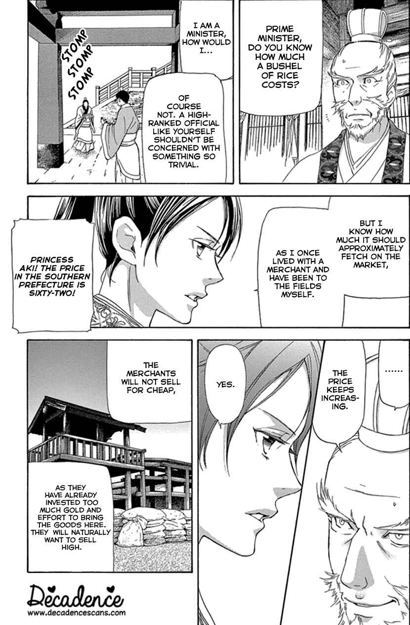 Page 46 Chapter 25 The Queens Flower