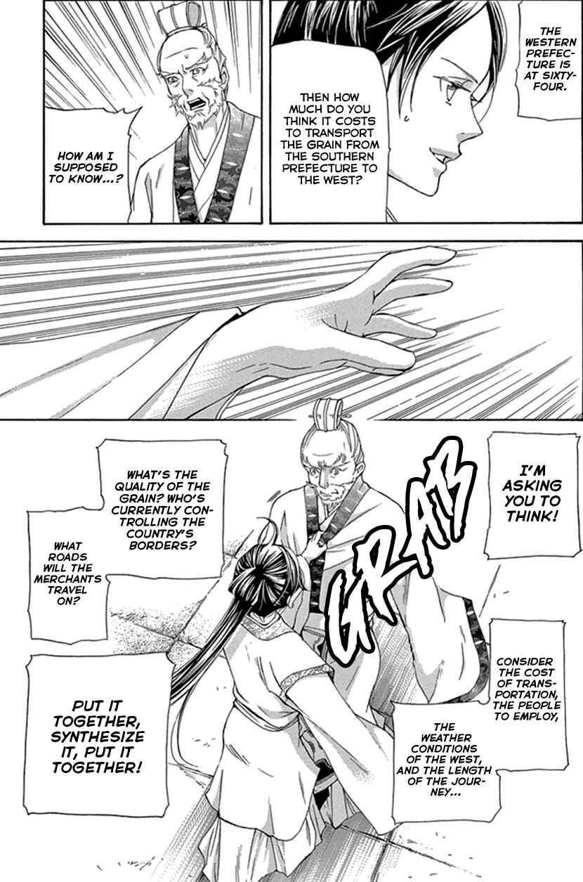 Page 47 Chapter 25 The Queens Flower