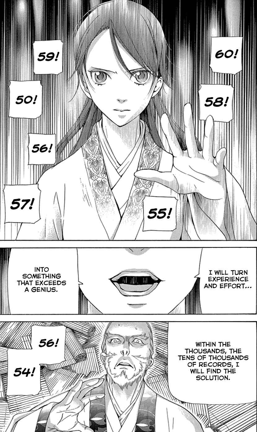Page 49 Chapter 25 The Queens Flower