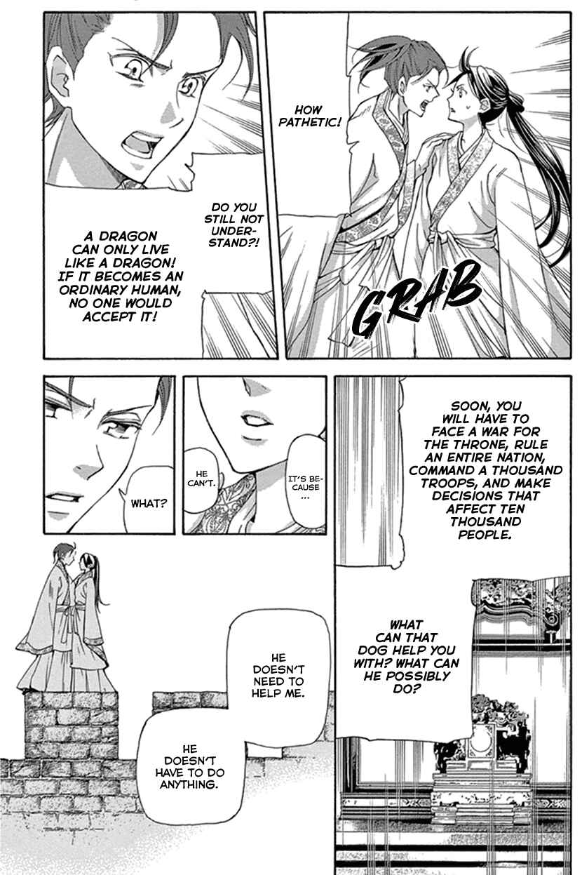 Page 5 Chapter 25 The Queens Flower