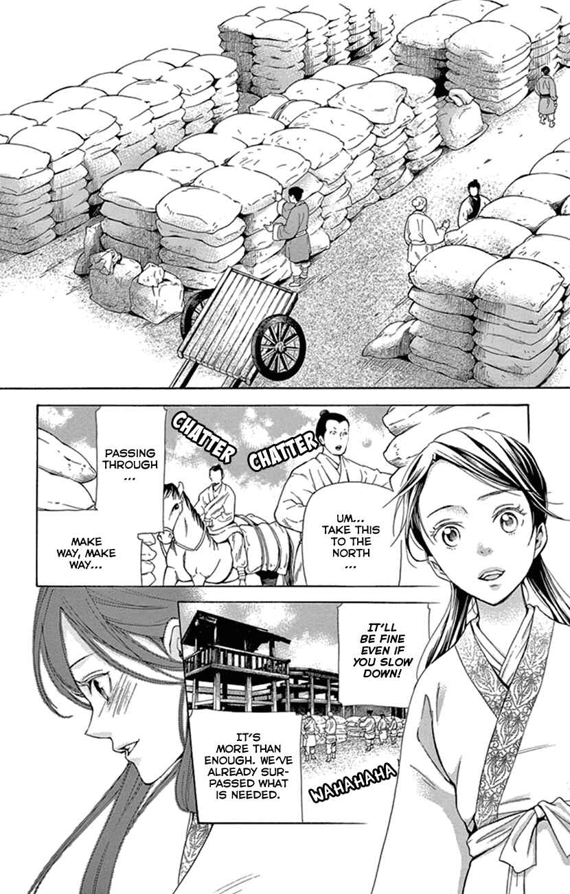 Page 53 Chapter 25 The Queens Flower