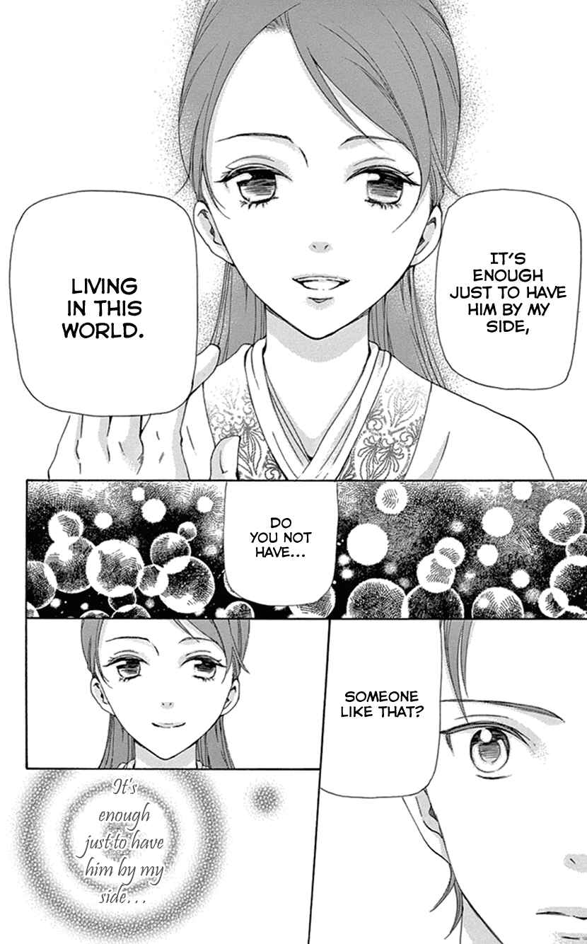 Page 6 Chapter 25 The Queens Flower
