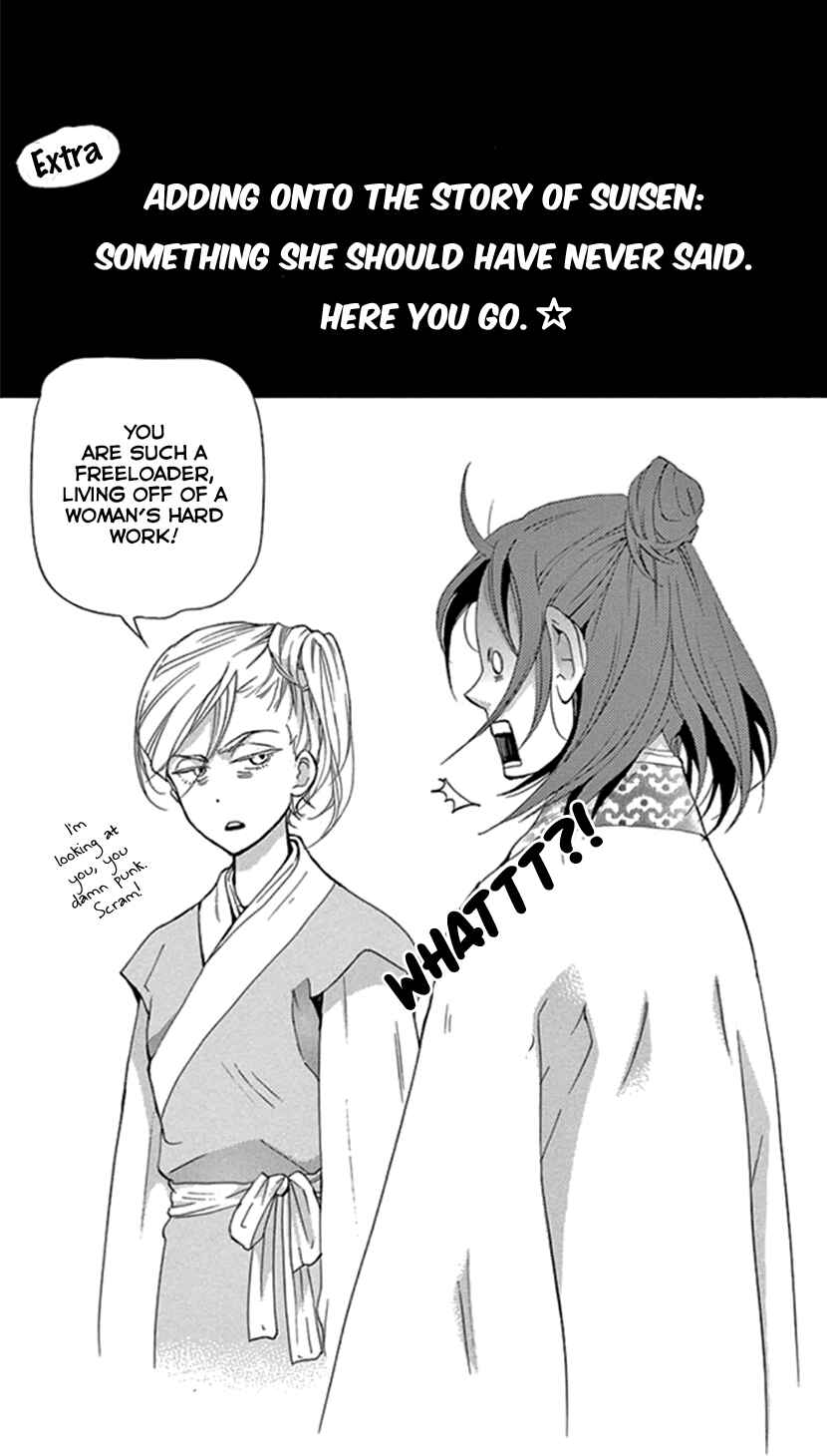 Page 60 Chapter 25 The Queens Flower