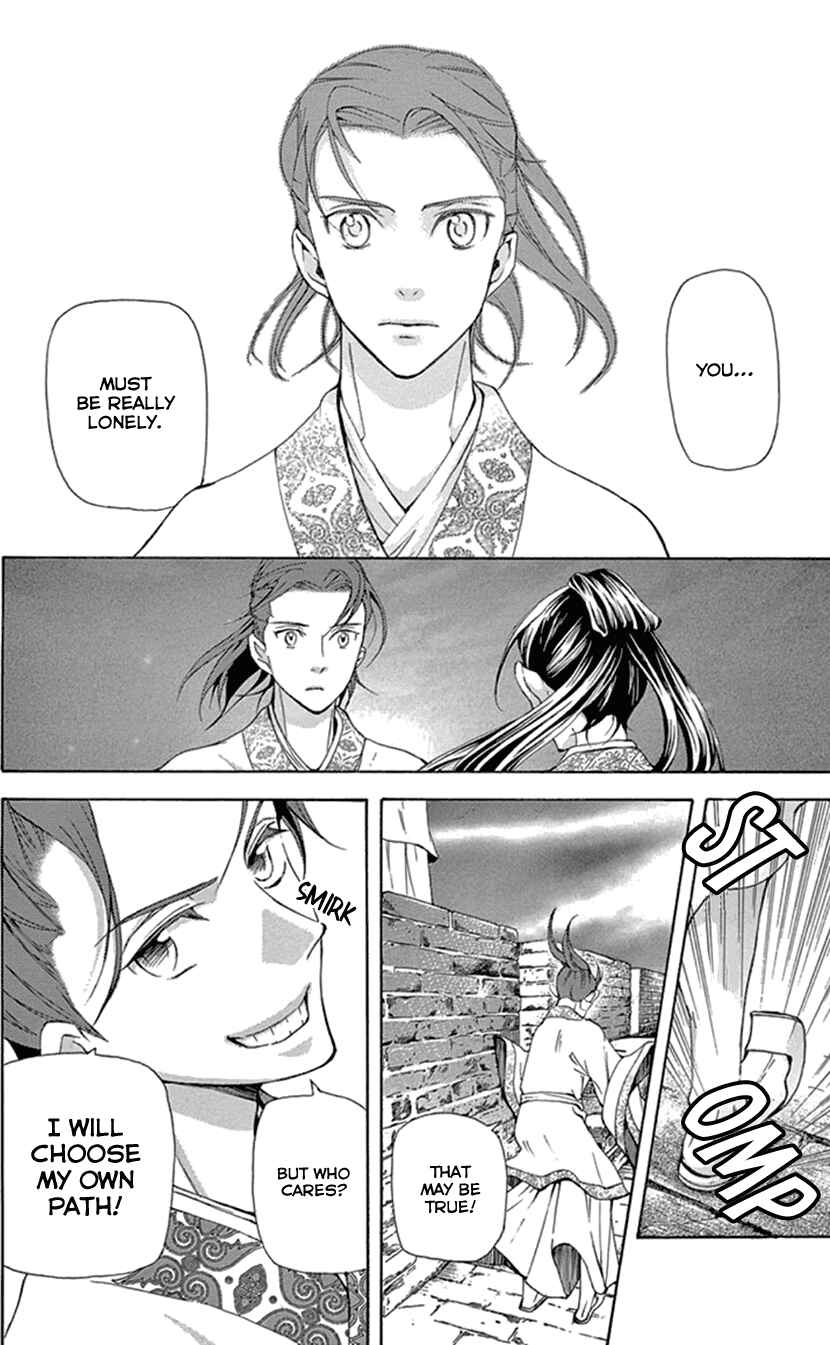 Page 8 Chapter 25 The Queens Flower