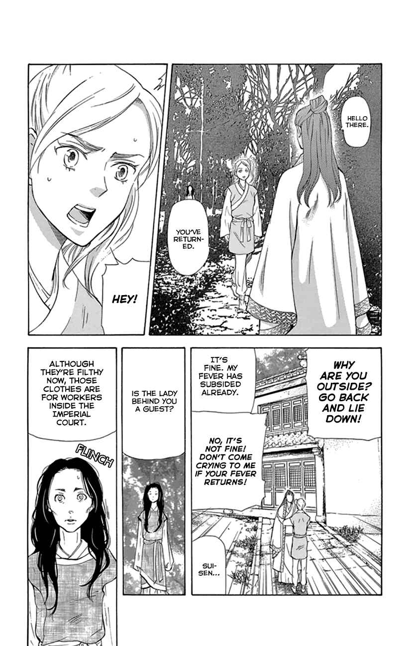 Page 15 Chapter 20.1 The Queens Flower