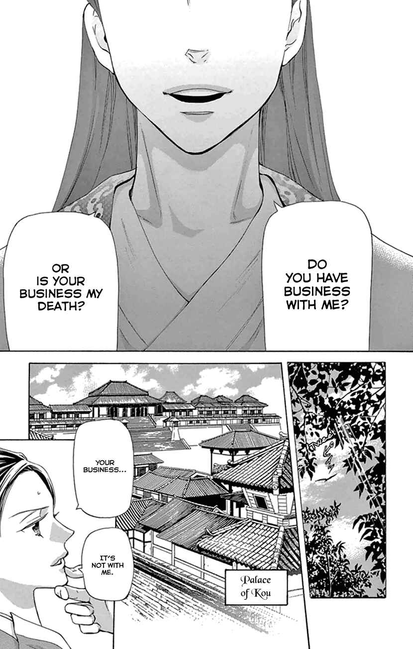 Page 16 Chapter 20.1 The Queens Flower