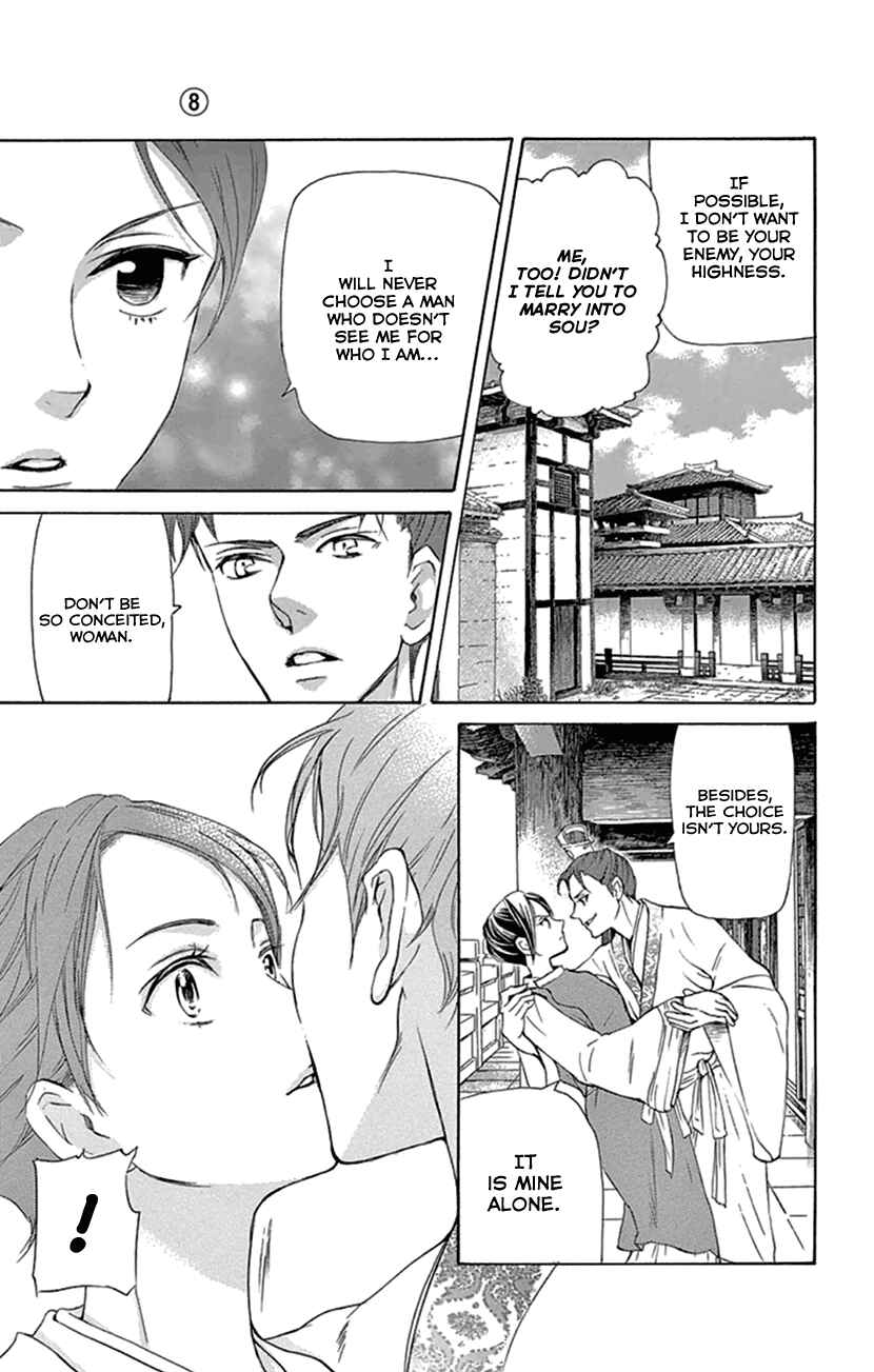Page 18 Chapter 20.1 The Queens Flower