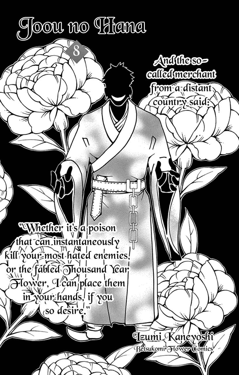 Page 2 Chapter 20.1 The Queens Flower