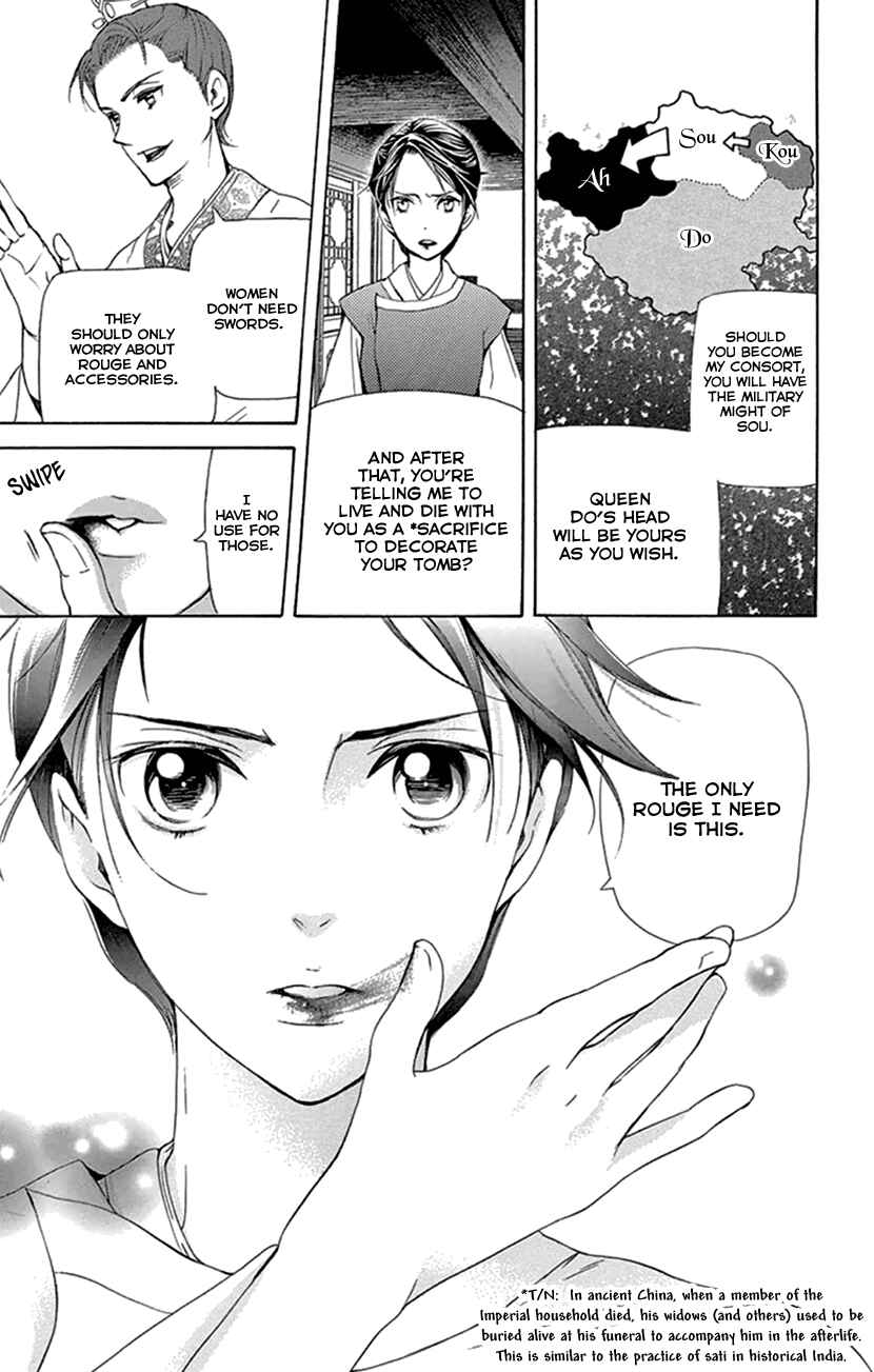 Page 20 Chapter 20.1 The Queens Flower
