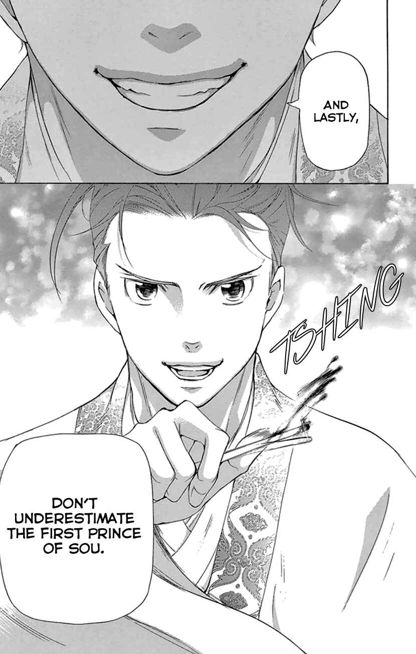 Page 24 Chapter 20.1 The Queens Flower