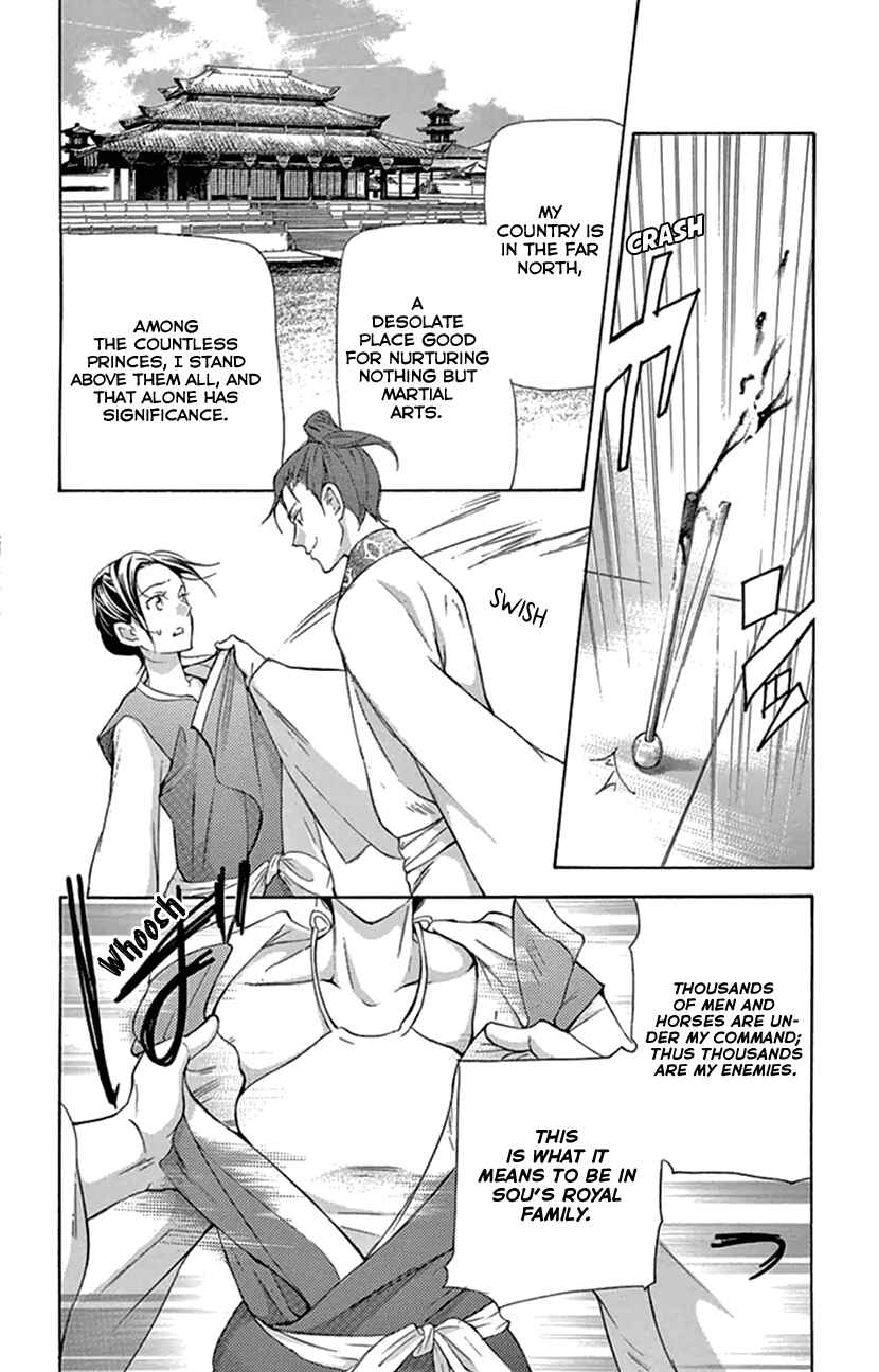 Page 25 Chapter 20.1 The Queens Flower