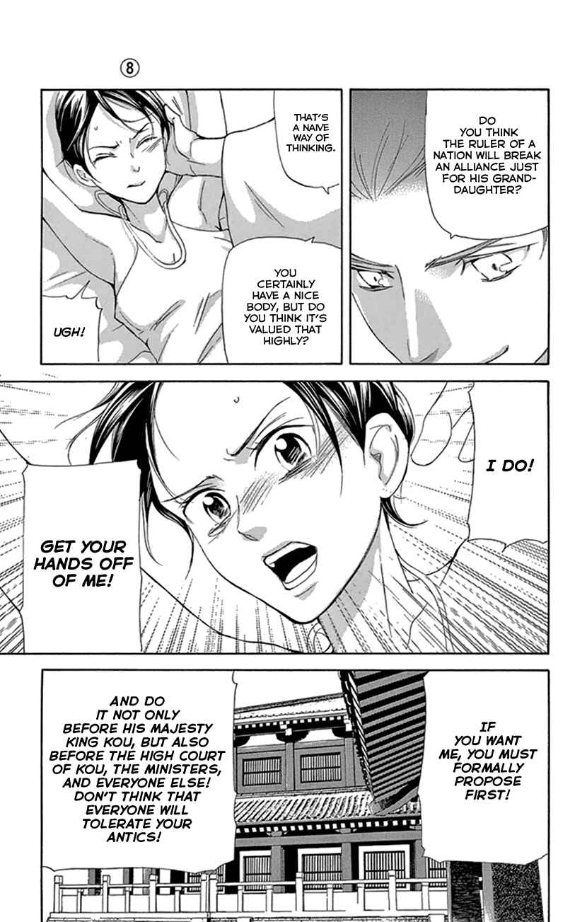 Page 28 Chapter 20.1 The Queens Flower