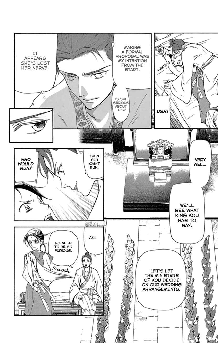 Page 29 Chapter 20.1 The Queens Flower