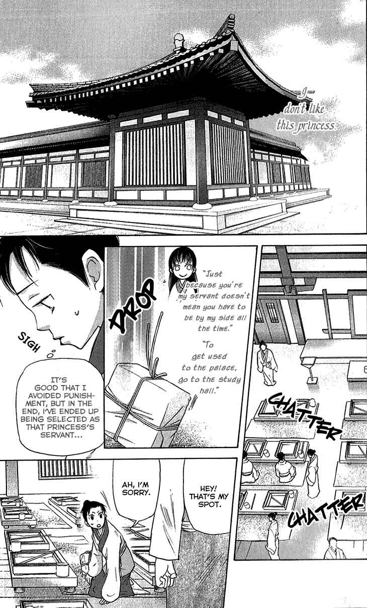 Page 11 Chapter 6.1 The Queens Flower