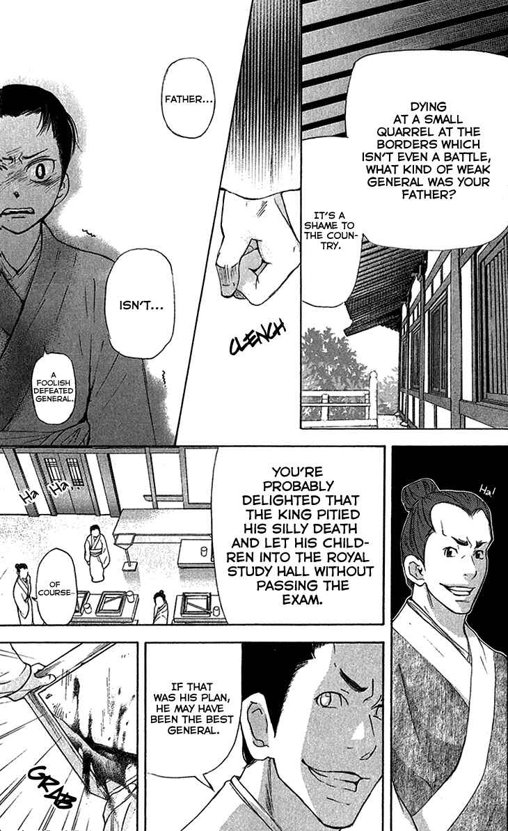 Page 13 Chapter 6.1 The Queens Flower