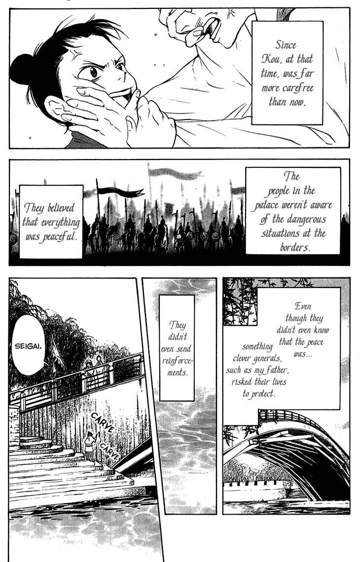 Page 15 Chapter 6.1 The Queens Flower