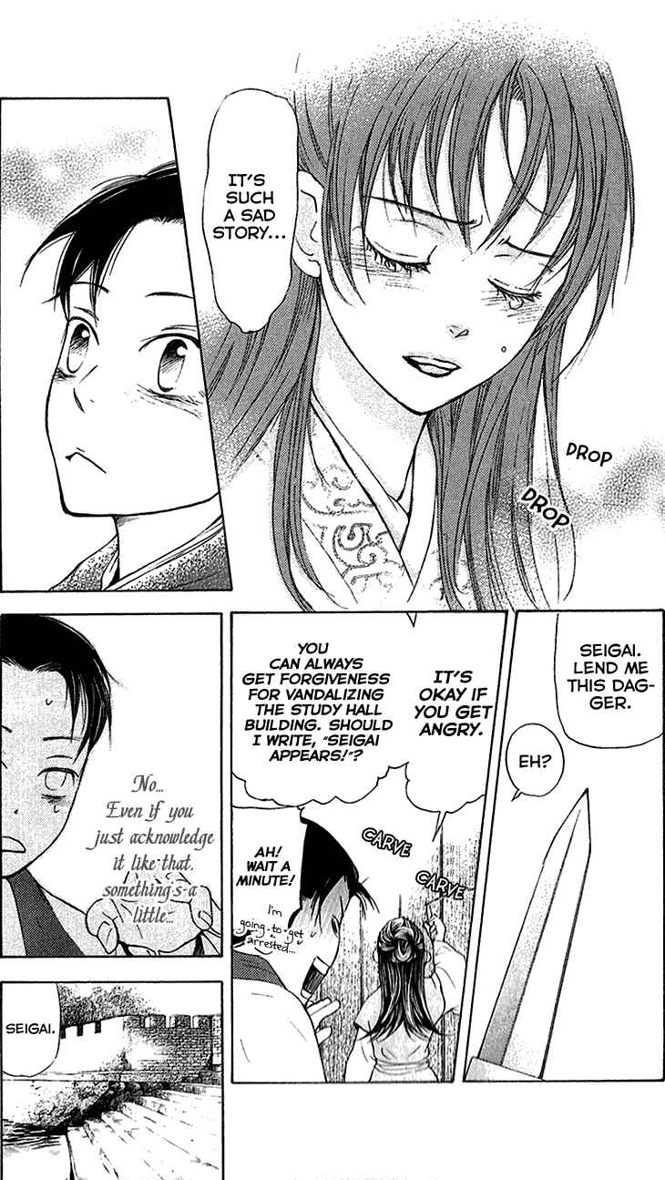 Page 21 Chapter 6.1 The Queens Flower