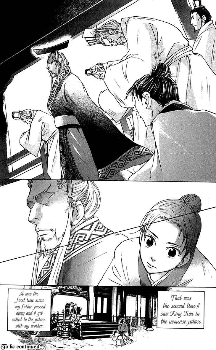 Page 32 Chapter 6.1 The Queens Flower