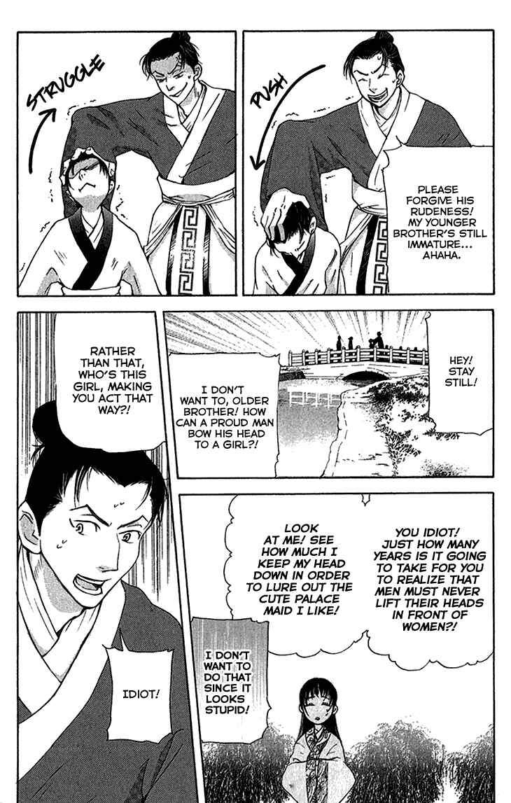 Page 4 Chapter 6.1 The Queens Flower