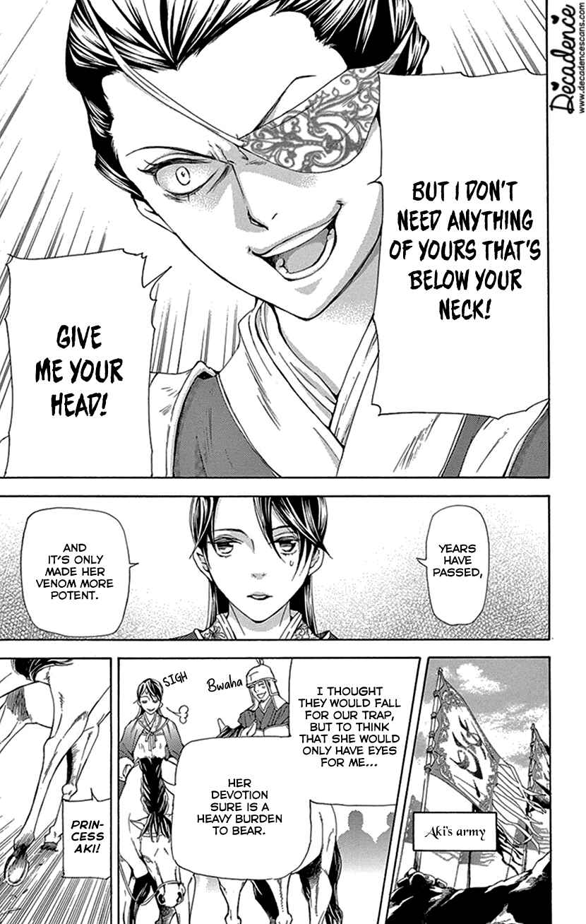 Page 10 Chapter 40 The Queens Flower