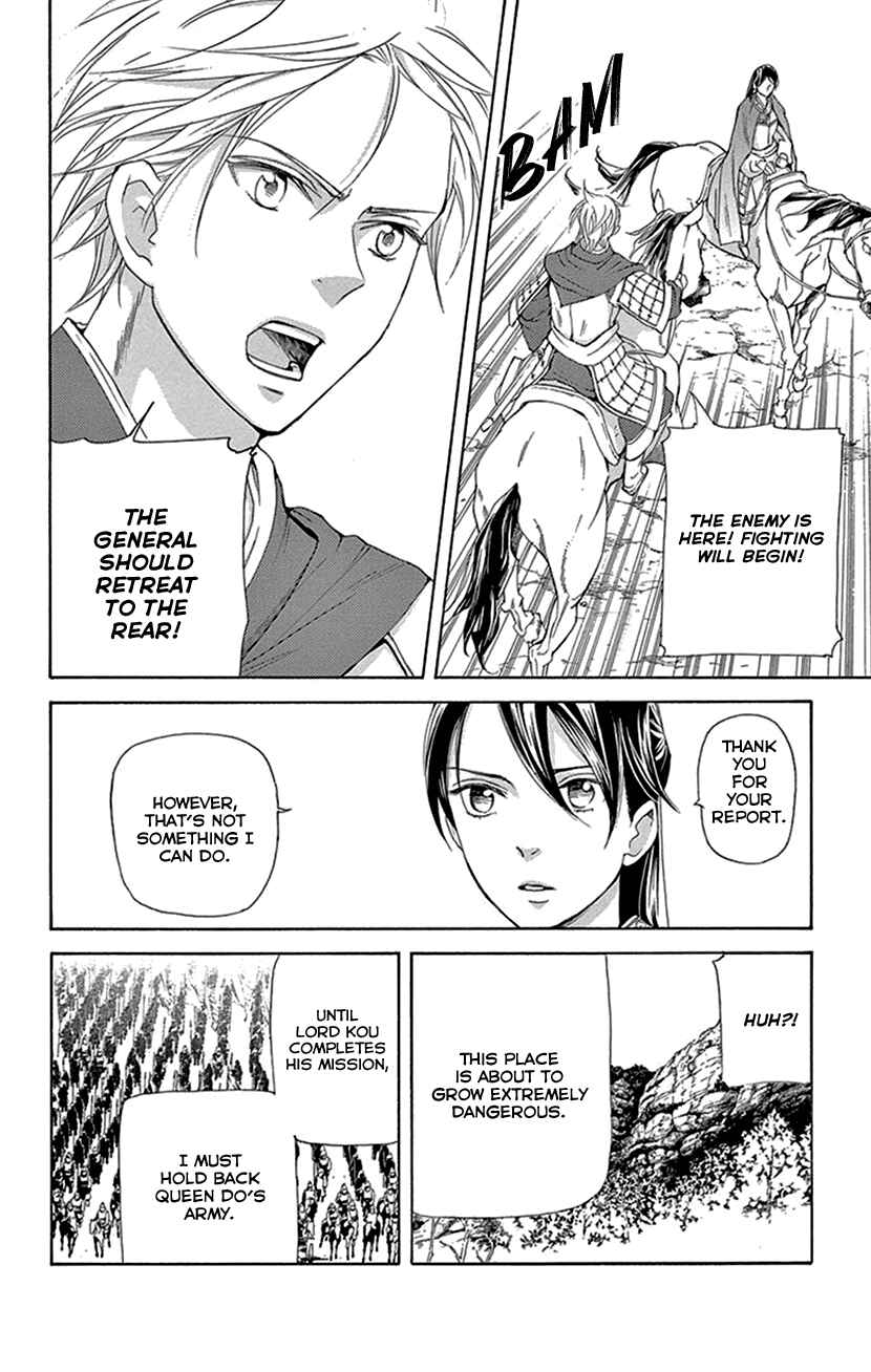 Page 11 Chapter 40 The Queens Flower