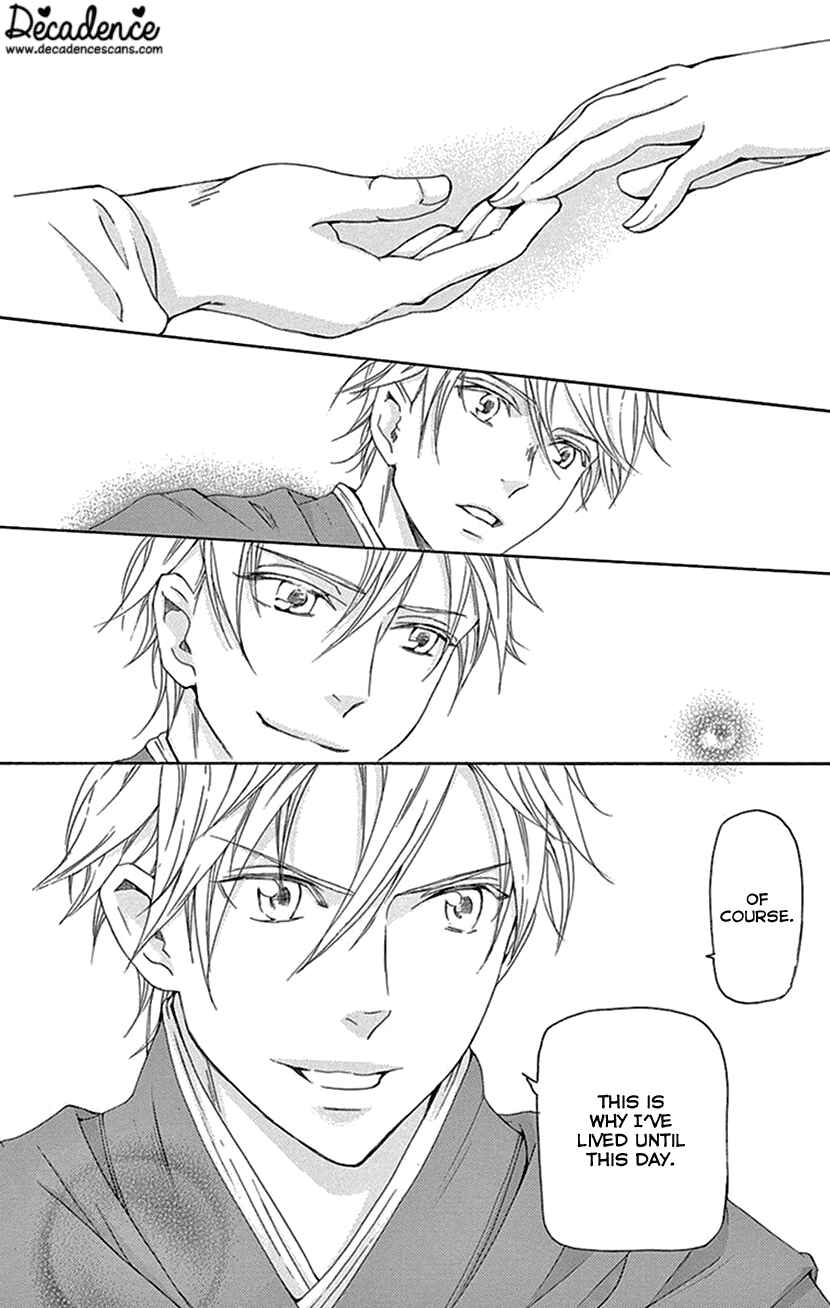 Page 14 Chapter 40 The Queens Flower