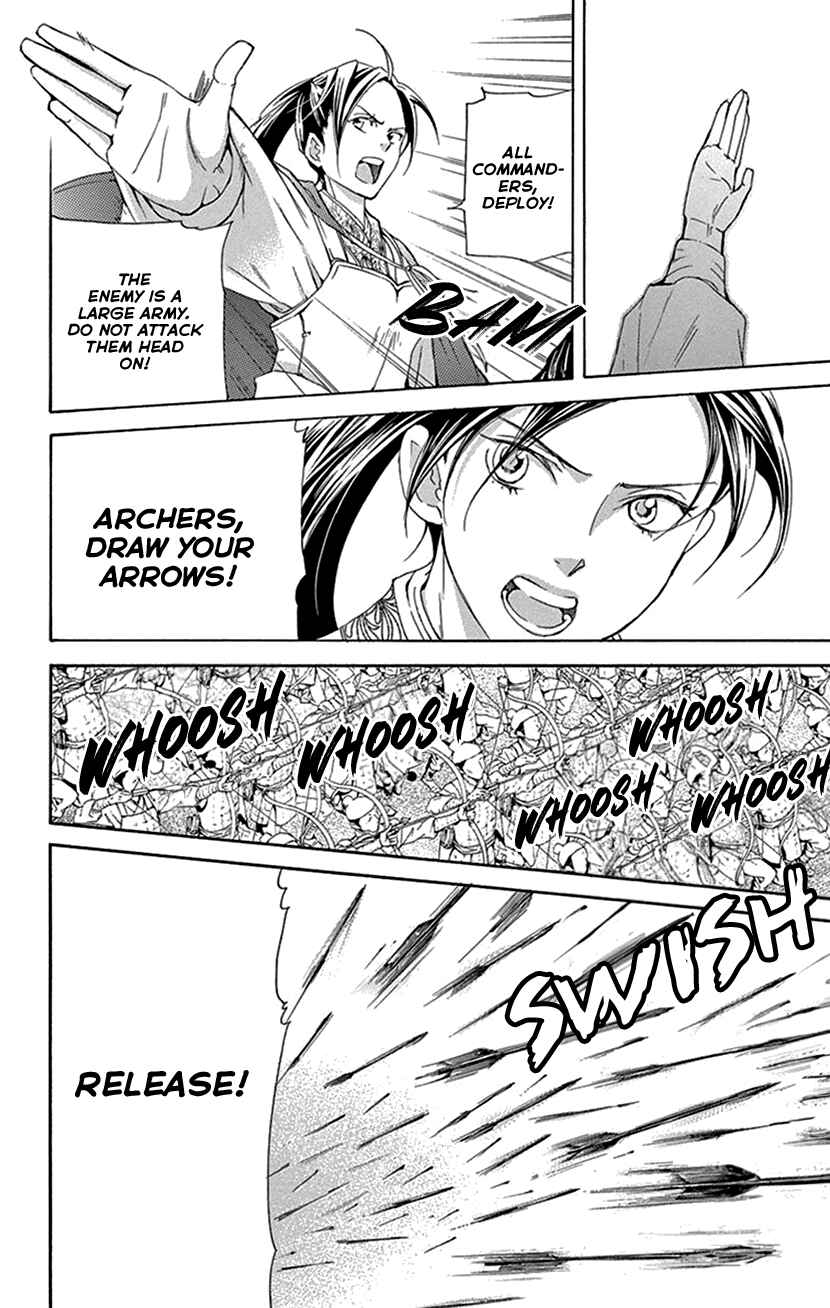Page 16 Chapter 40 The Queens Flower