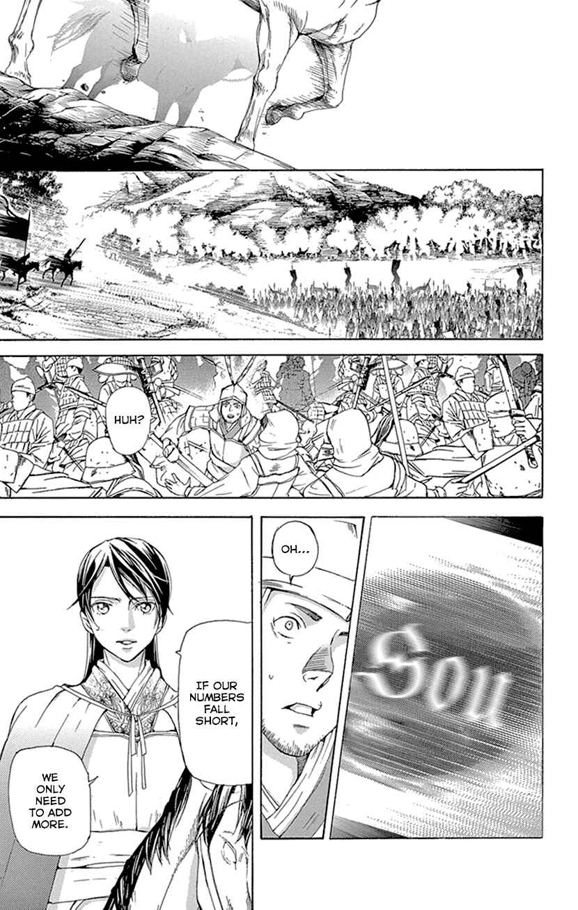 Page 23 Chapter 40 The Queens Flower