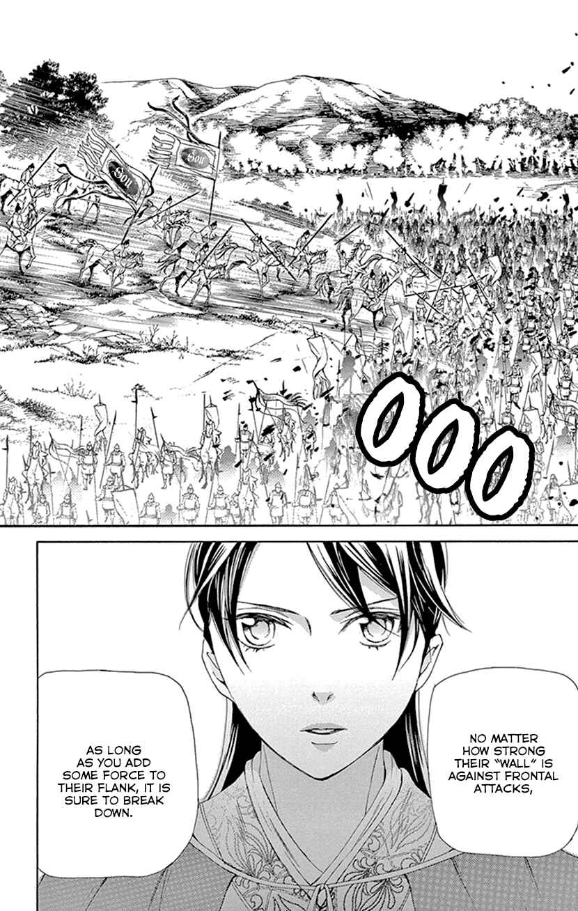 Page 25 Chapter 40 The Queens Flower